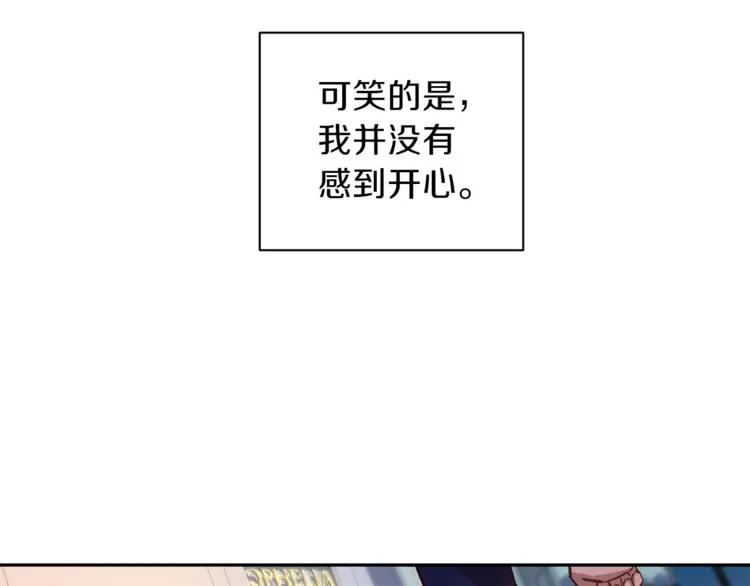 第28话 逃脱 第87页