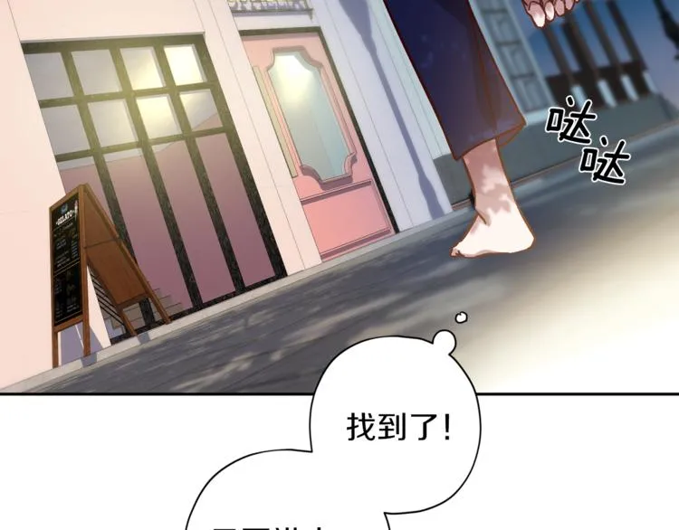 第28话 逃脱 第88页