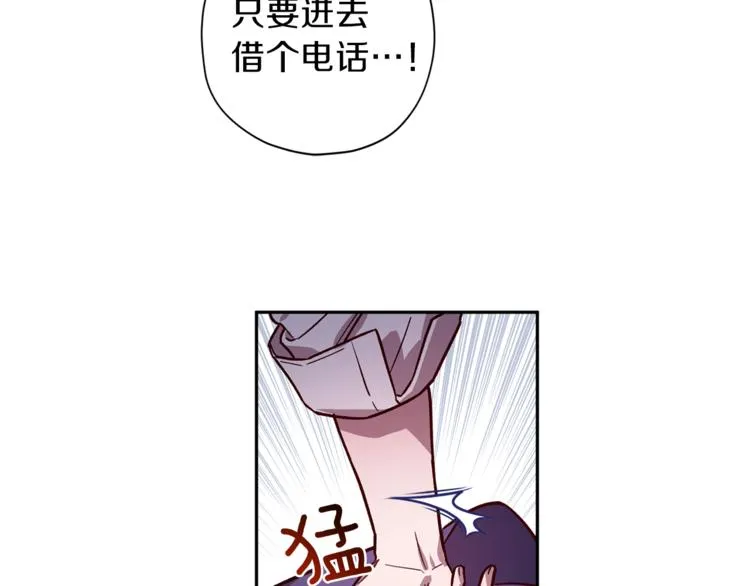 第28话 逃脱 第89页