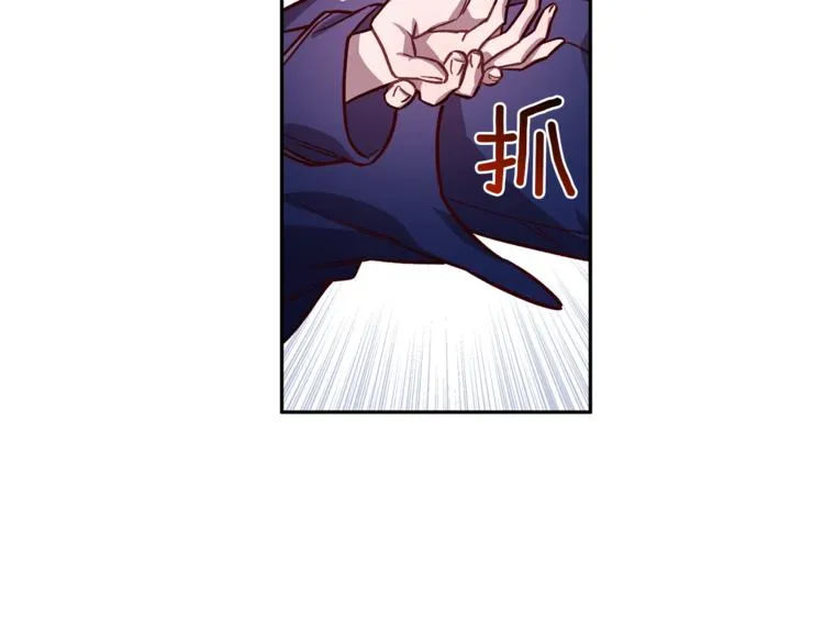 第28话 逃脱 第90页