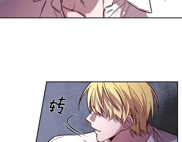 第28话 逃脱 第97页