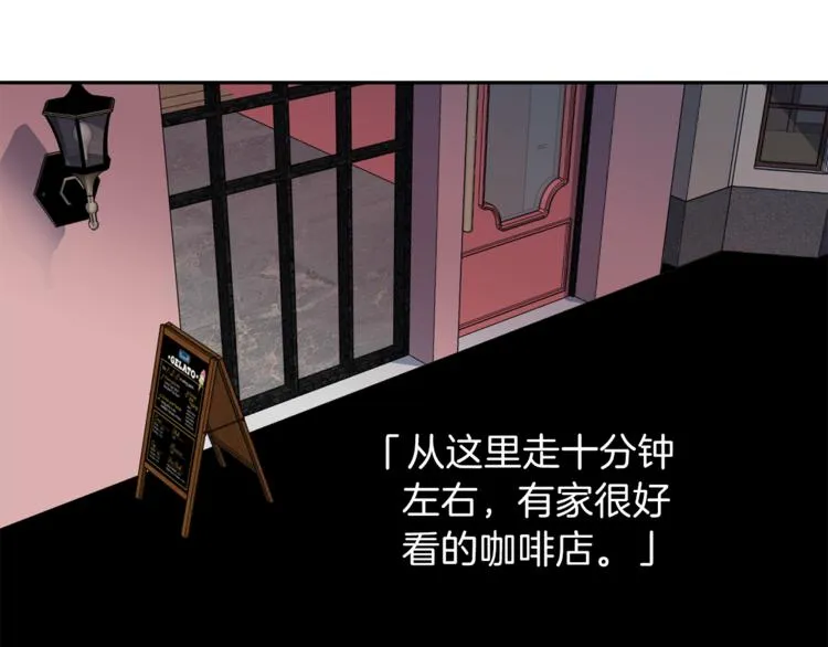 第28话 逃脱 第99页