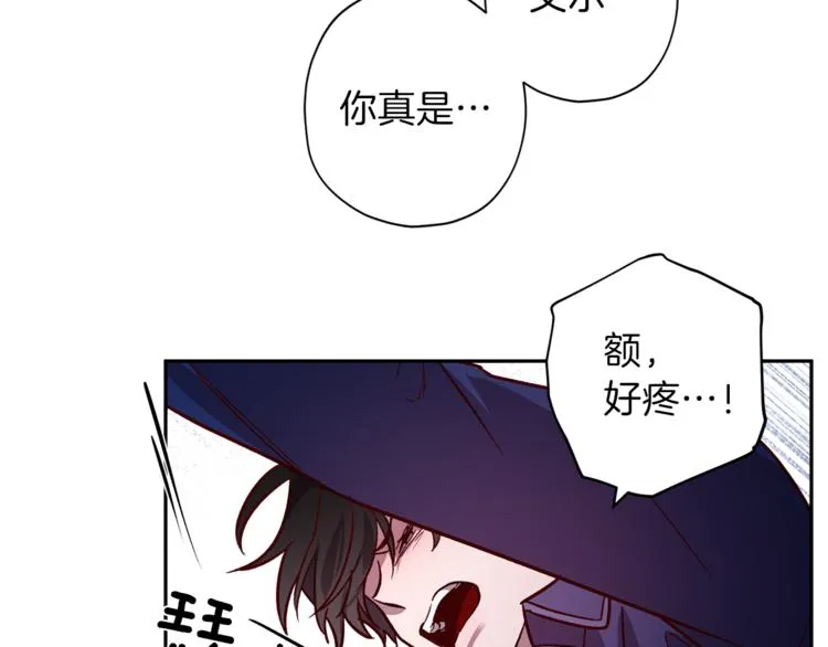 第28话 逃脱 第102页