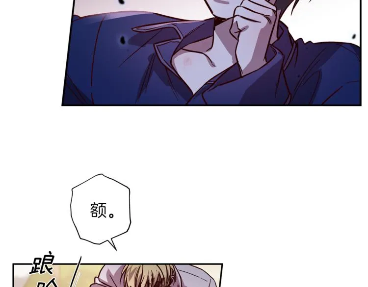 第28话 逃脱 第110页