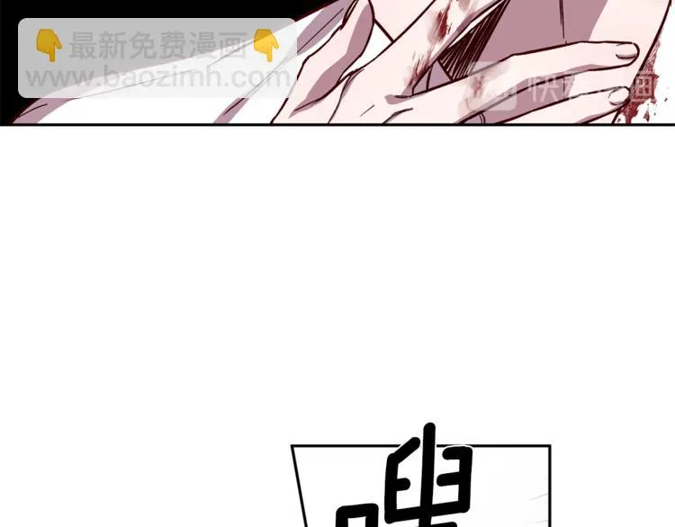 第28话 逃脱 第113页