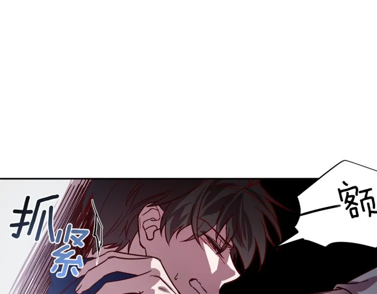 第28话 逃脱 第120页