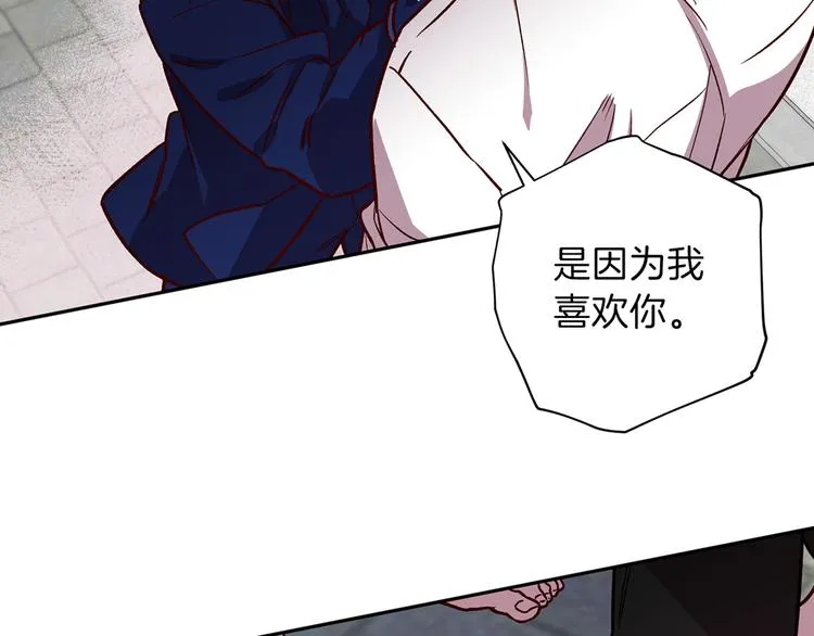 第28话 逃脱 第129页
