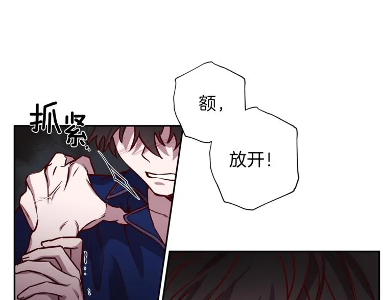 第29话 放手 第9页