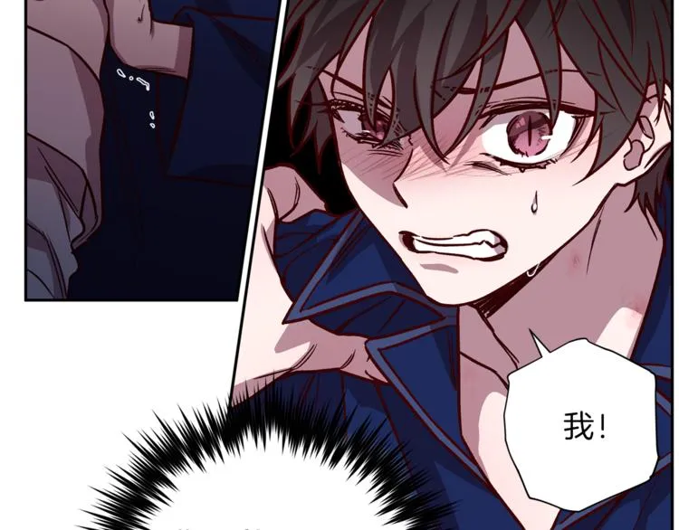 第29话 放手 第10页