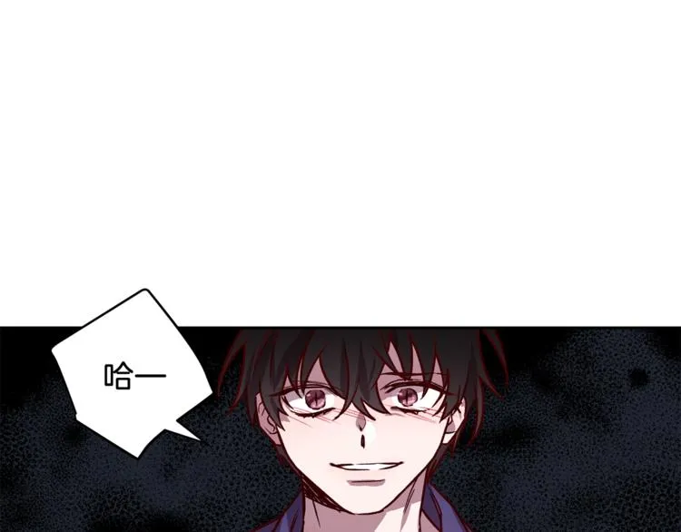 第29话 放手 第34页