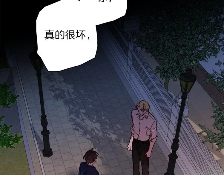 第29话 放手 第38页