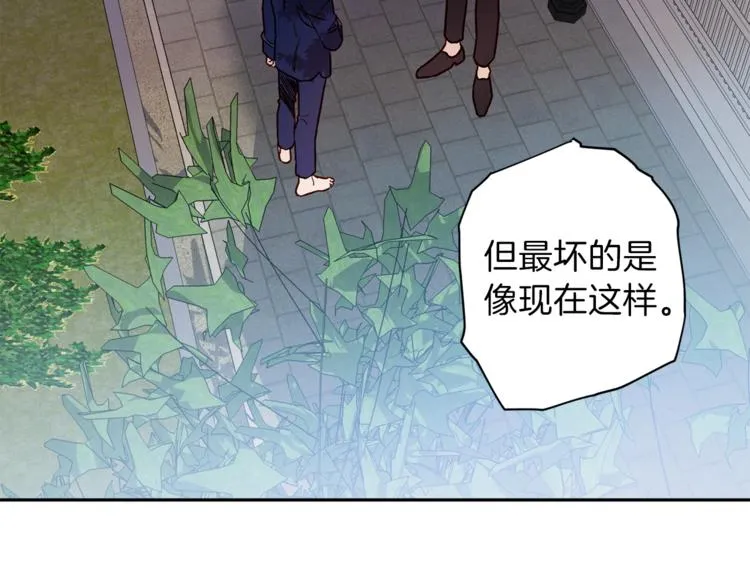 第29话 放手 第39页