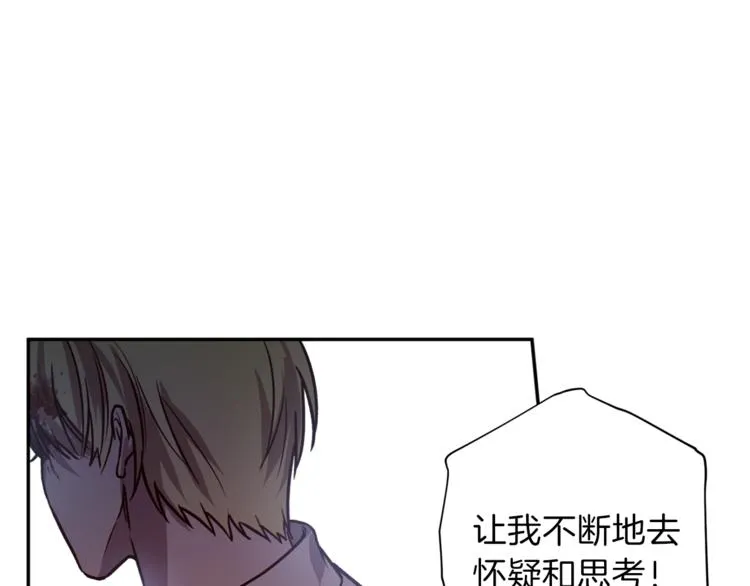 第29话 放手 第42页