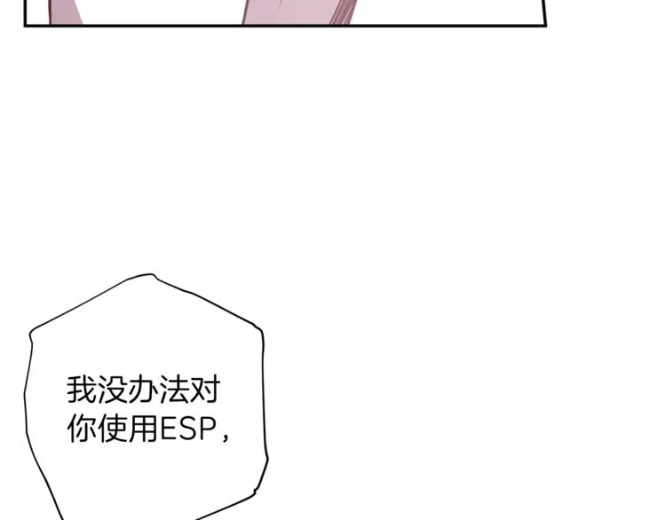 第29话 放手 第44页