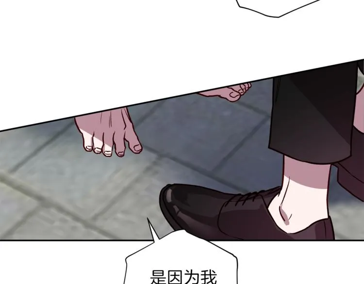 第29话 放手 第46页