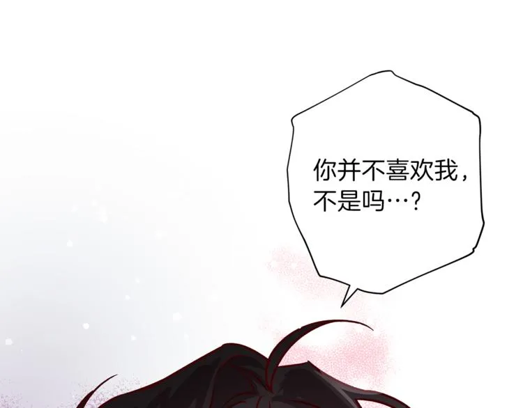 第29话 放手 第48页