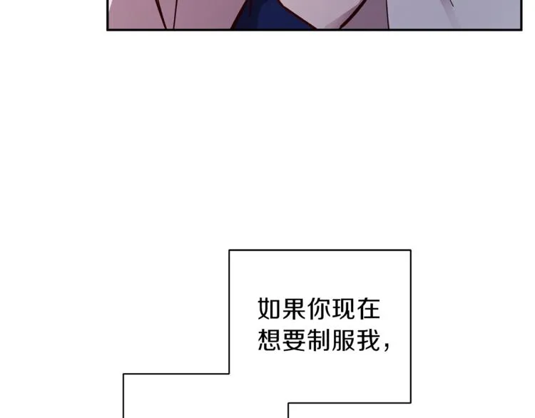 第29话 放手 第54页