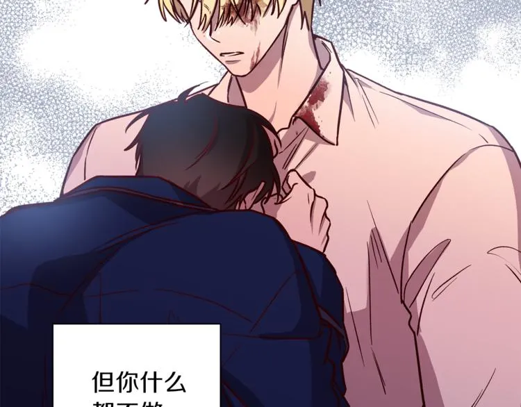 第29话 放手 第56页