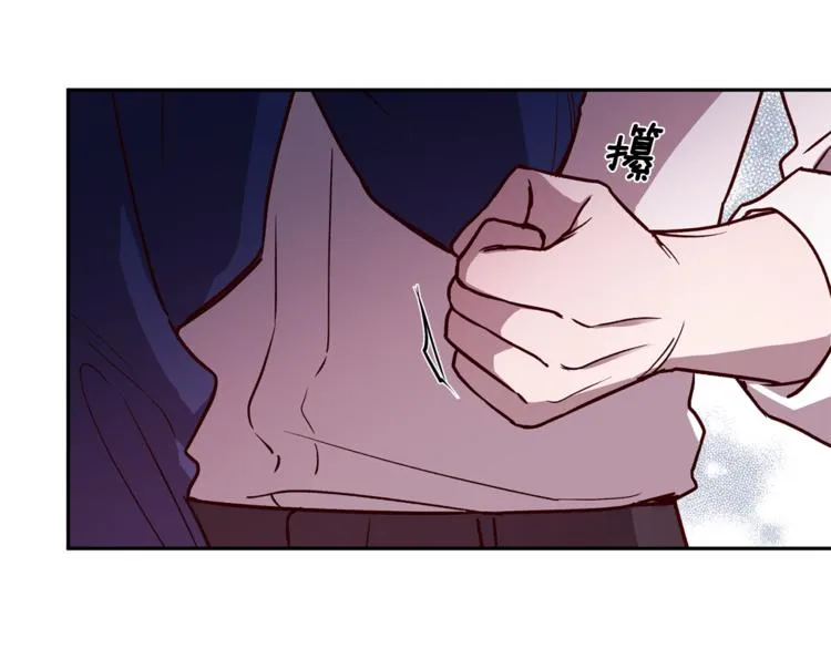 第29话 放手 第59页