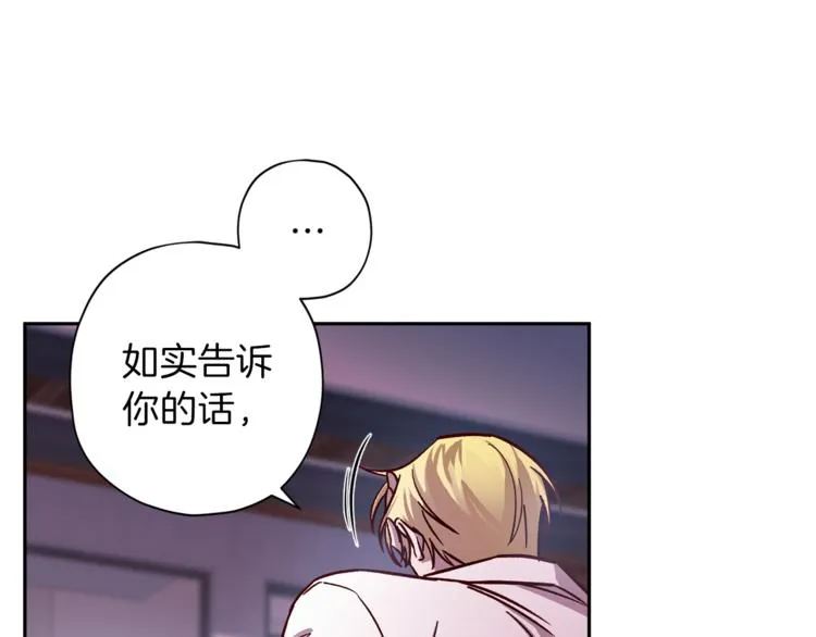 第29话 放手 第68页