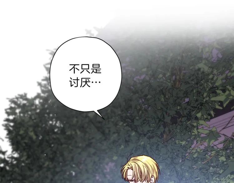 第29话 放手 第76页