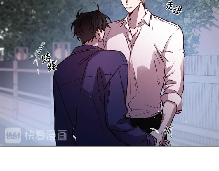 第29话 放手 第77页
