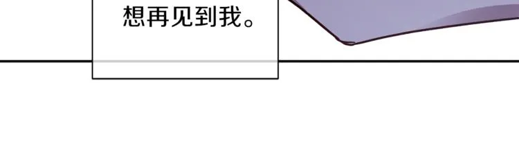 第29话 放手 第80页