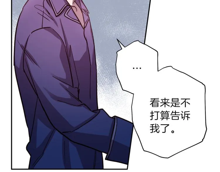 第29话 放手 第82页