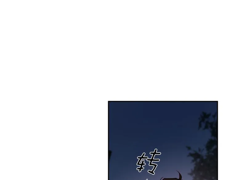 第29话 放手 第97页