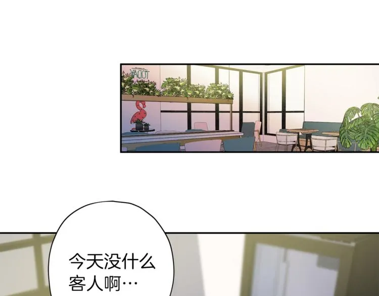 第29话 放手 第105页