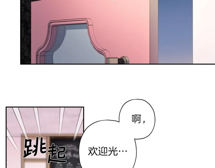 第29话 放手 第108页