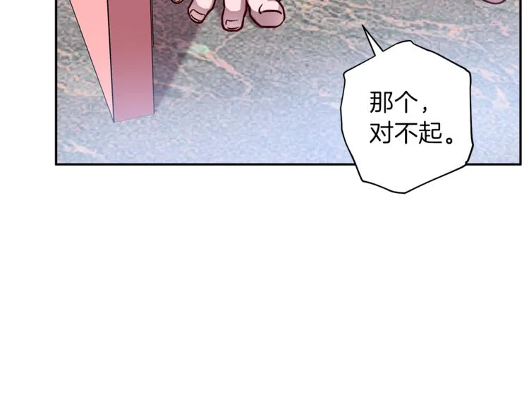 第29话 放手 第115页
