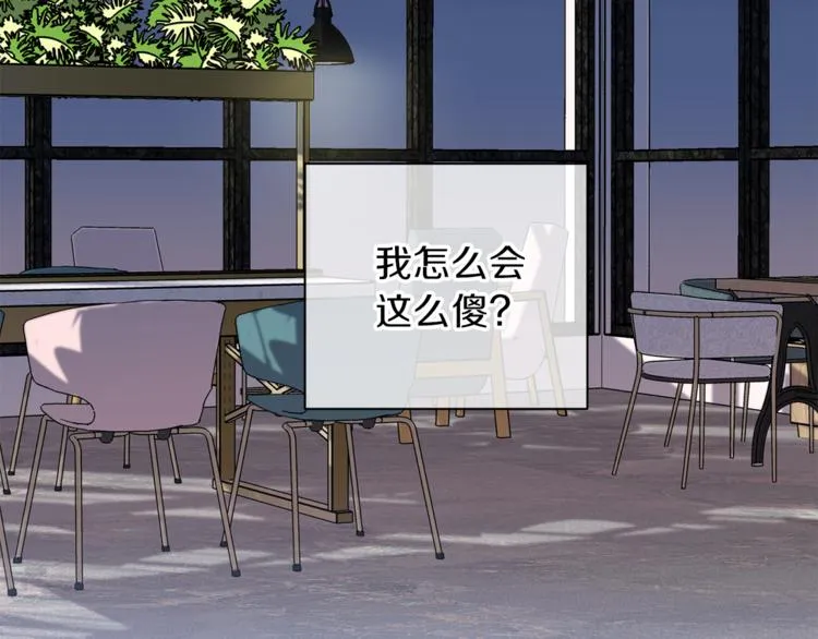 第29话 放手 第122页