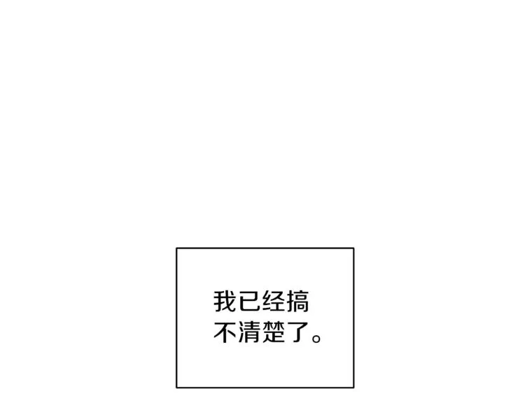 第29话 放手 第126页