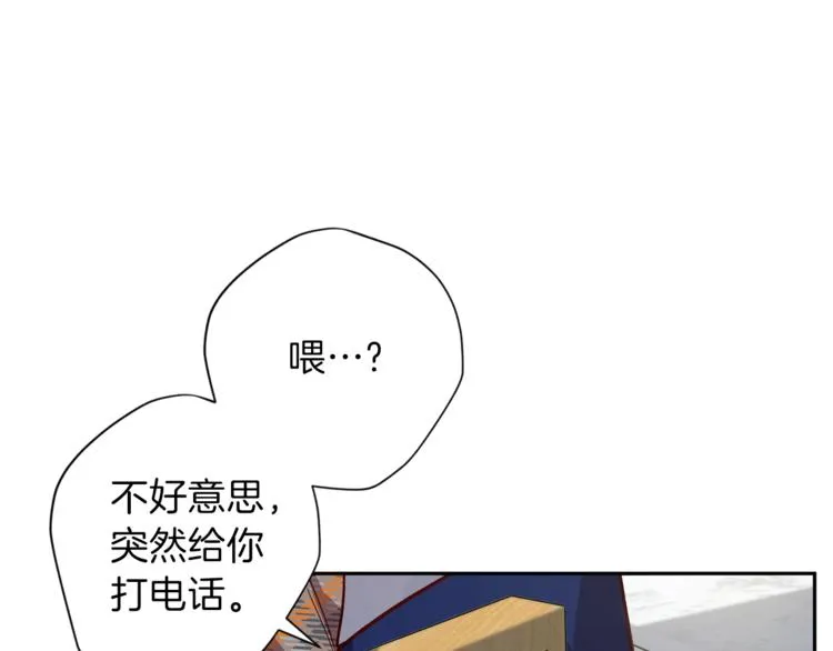 第29话 放手 第129页
