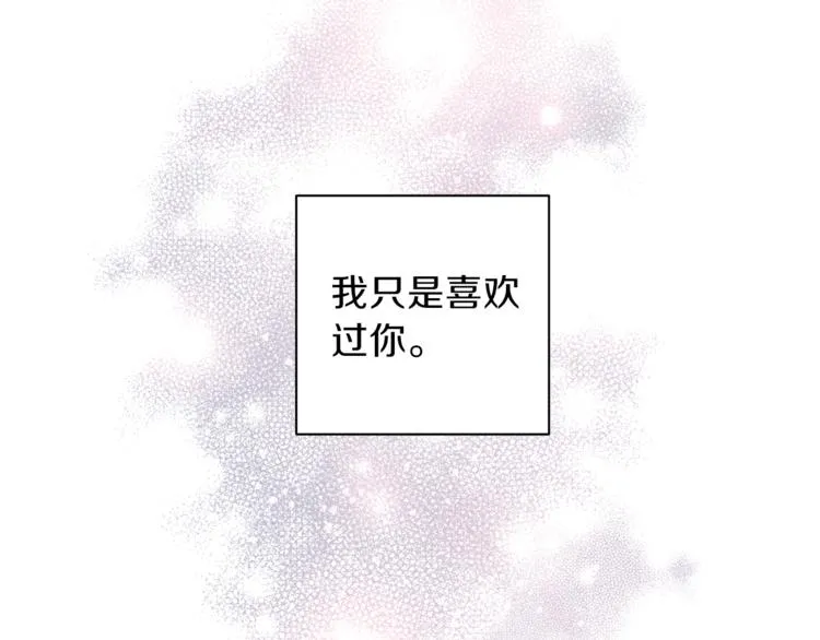 第29话 放手 第132页