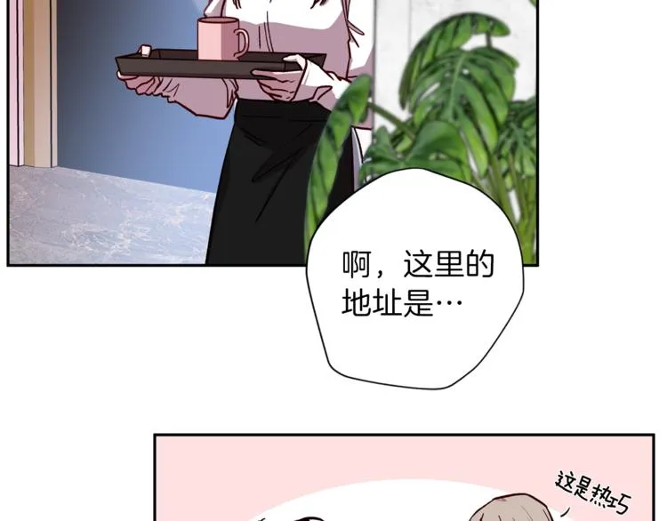 第29话 放手 第134页