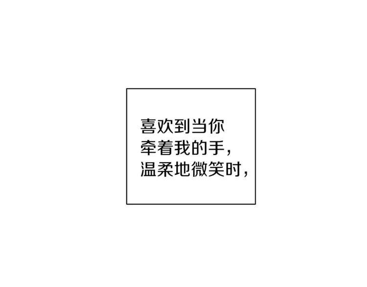 第29话 放手 第136页