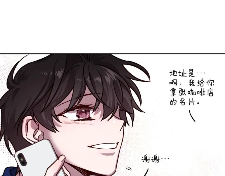 第29话 放手 第137页