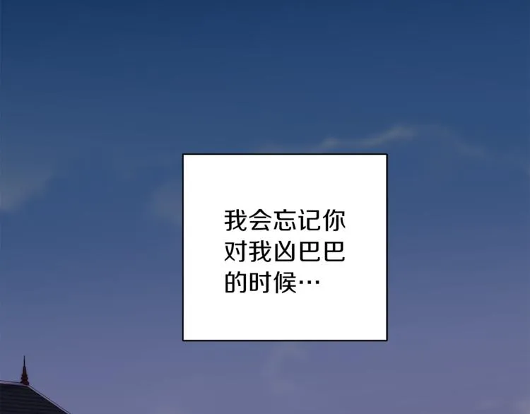 第29话 放手 第139页