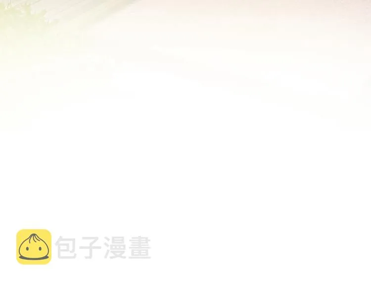 第29话 放手 第141页