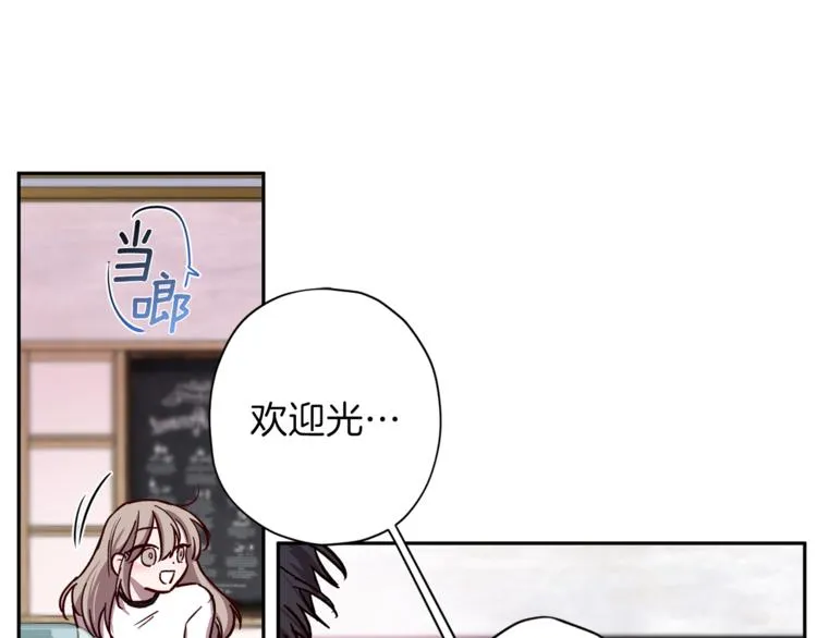 第29话 放手 第143页
