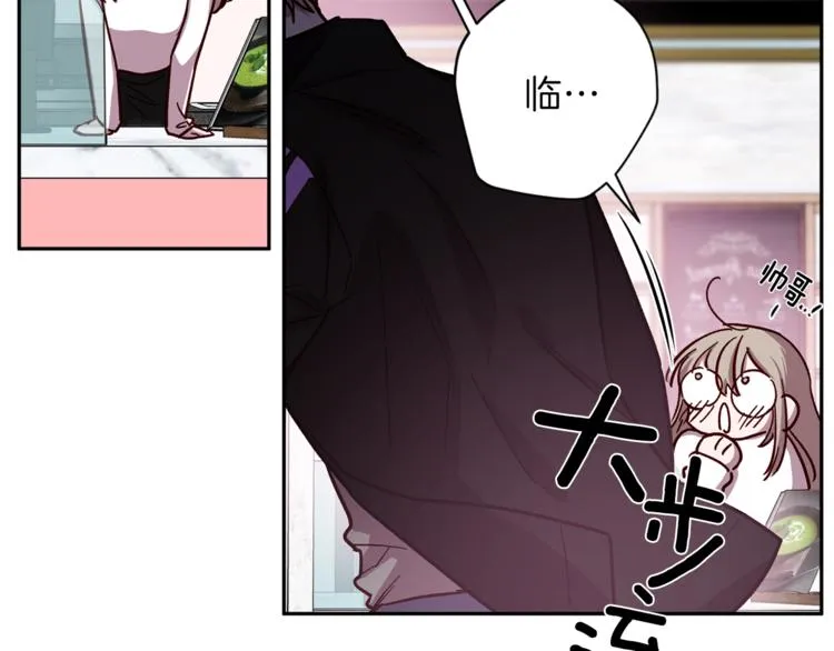第29话 放手 第144页