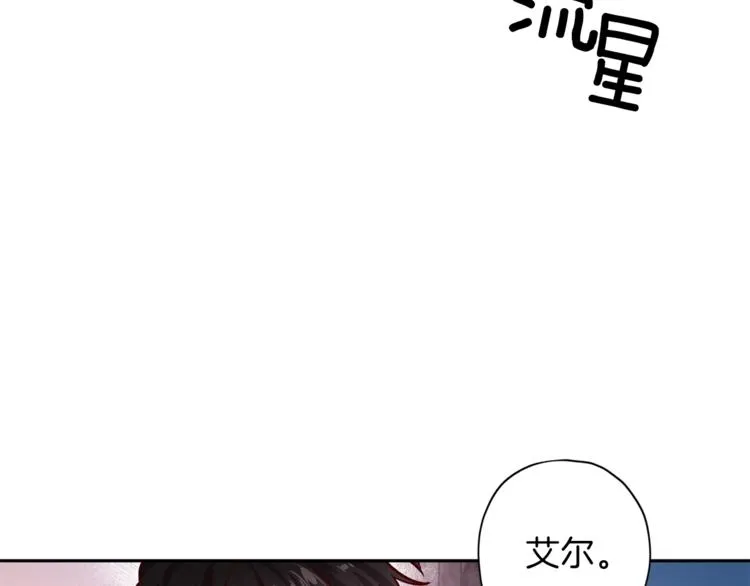 第29话 放手 第145页