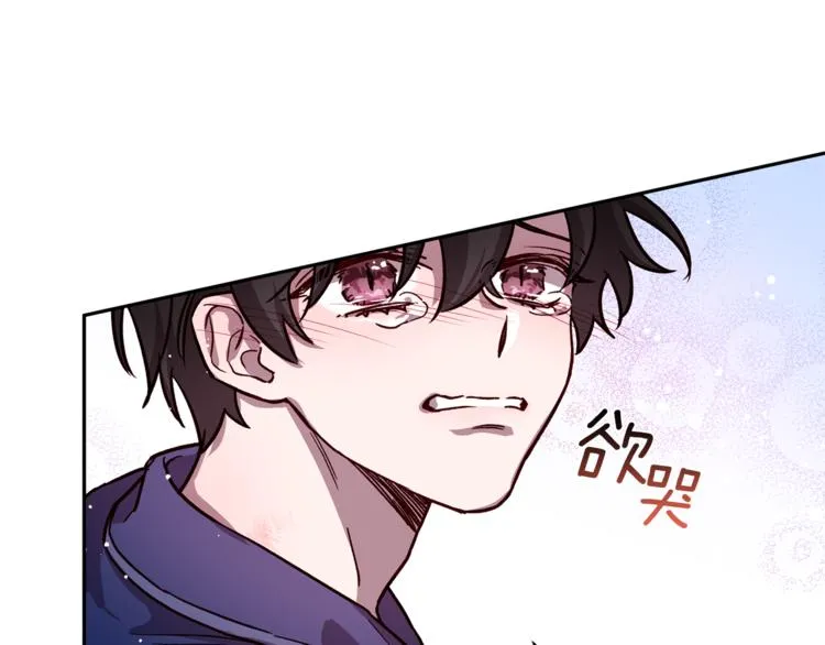第29话 放手 第147页