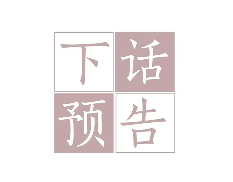第29话 放手 第154页