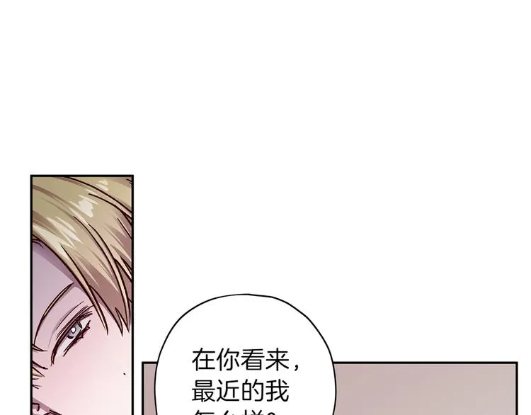 第29话 放手 第155页