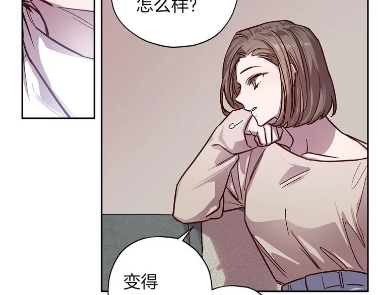 第29话 放手 第156页