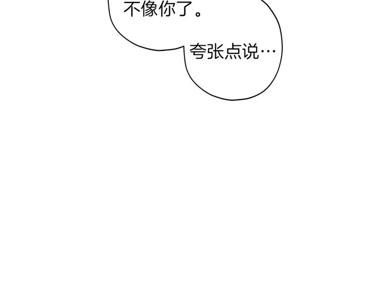 第29话 放手 第157页
