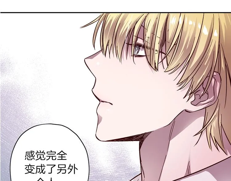 第29话 放手 第158页